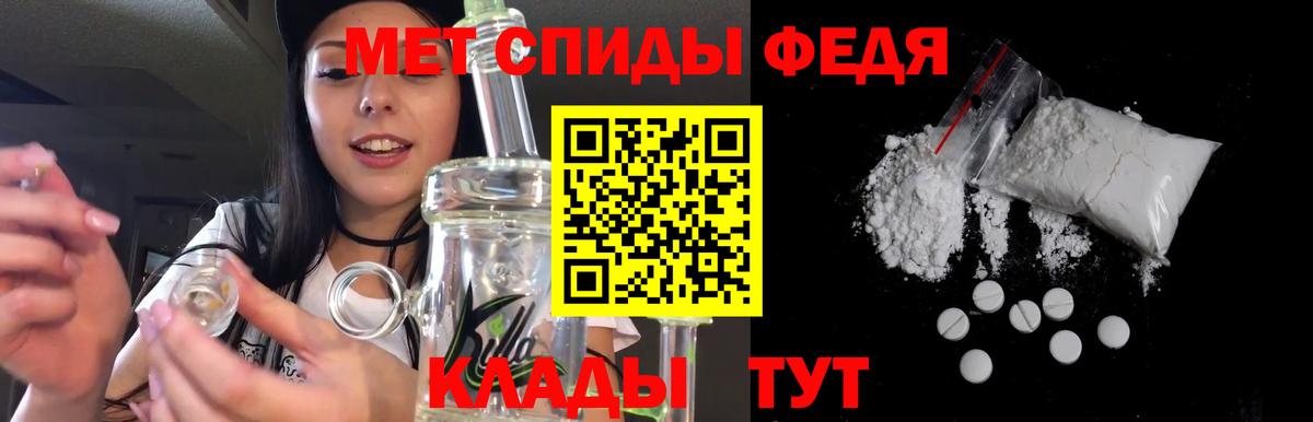 АМФ  Amphetamine Розовый  Вход с VPN  Новый Уренгой 
