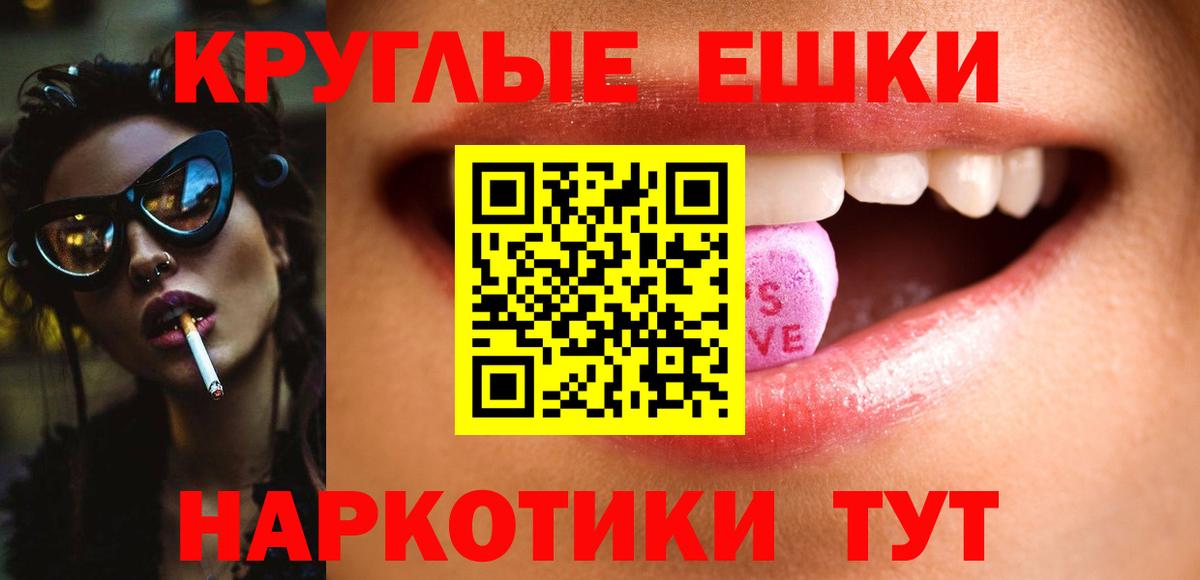 ЭКСТАЗИ MDMA Новый Уренгой