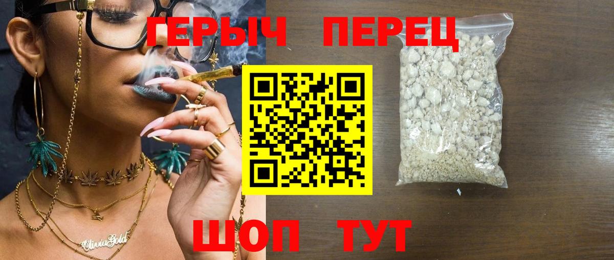 ГЕРОИН белый Новый Уренгой