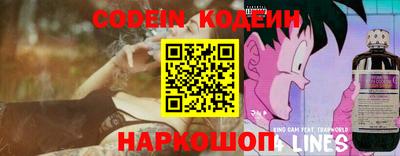 герыч Северобайкальск