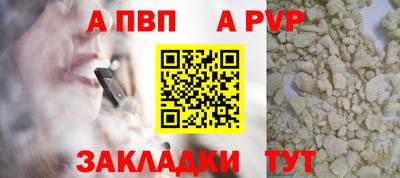 герыч Северобайкальск