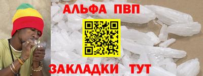 а пвп мука Свободный