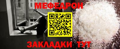а пвп мука Свободный