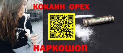 герыч Северобайкальск
