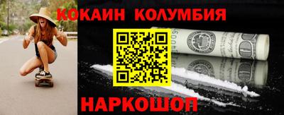 трава Севастополь
