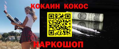 трава Севастополь