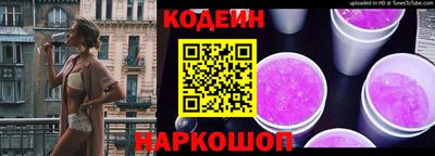 герыч Северобайкальск