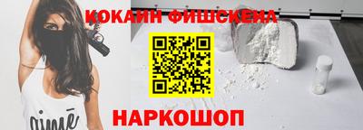 трава Севастополь
