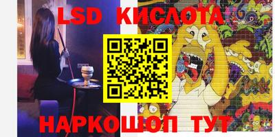 герыч Северобайкальск