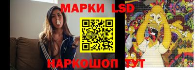 трава Севастополь