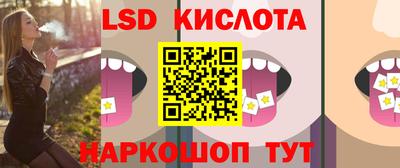 трава Севастополь