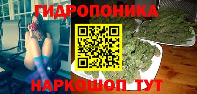 трава Севастополь