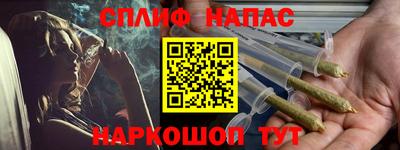 герыч Северобайкальск