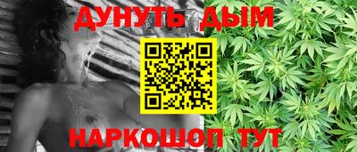 трава Севастополь