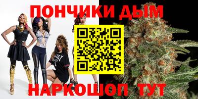 трава Севастополь
