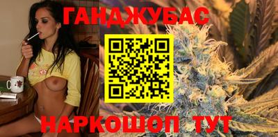 трава Севастополь