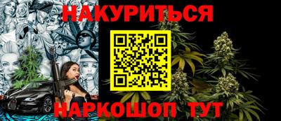 трава Севастополь