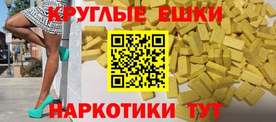 трава Севастополь