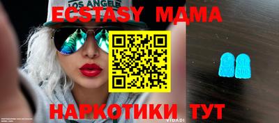 трава Севастополь