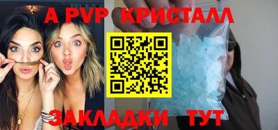 герыч Северобайкальск
