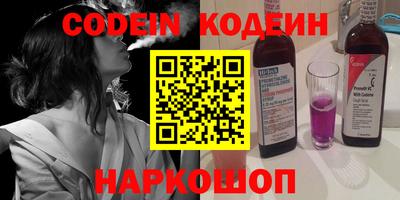 герыч Северобайкальск