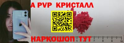 а пвп мука Свободный