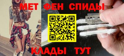 герыч Северобайкальск