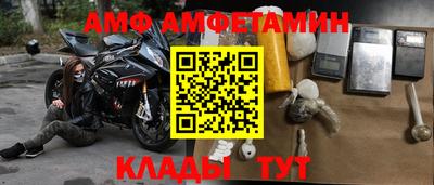герыч Северобайкальск