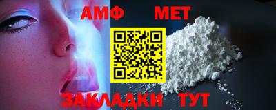 герыч Северобайкальск