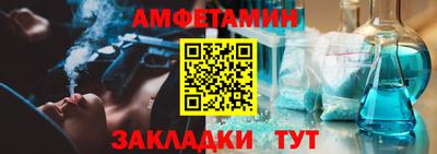 герыч Северобайкальск