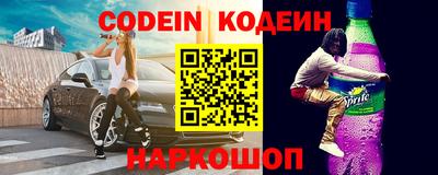герыч Северобайкальск