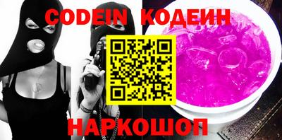 герыч Северобайкальск