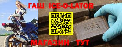 трава Севастополь