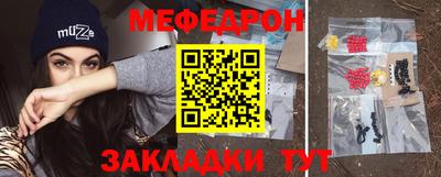 герыч Северобайкальск
