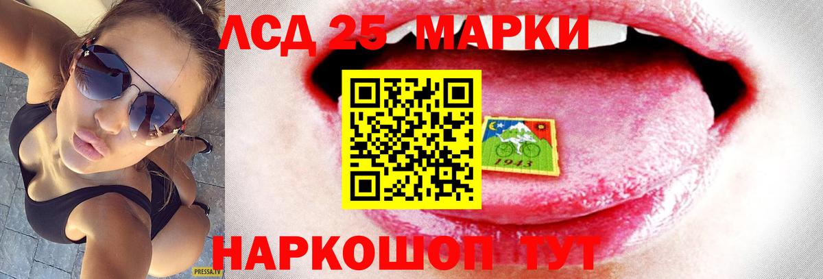 Новый Уренгой  ЛСД экстази  ЛСД экстази ecstasy  Вход с VPN  ЛСД экстази ecstasy 