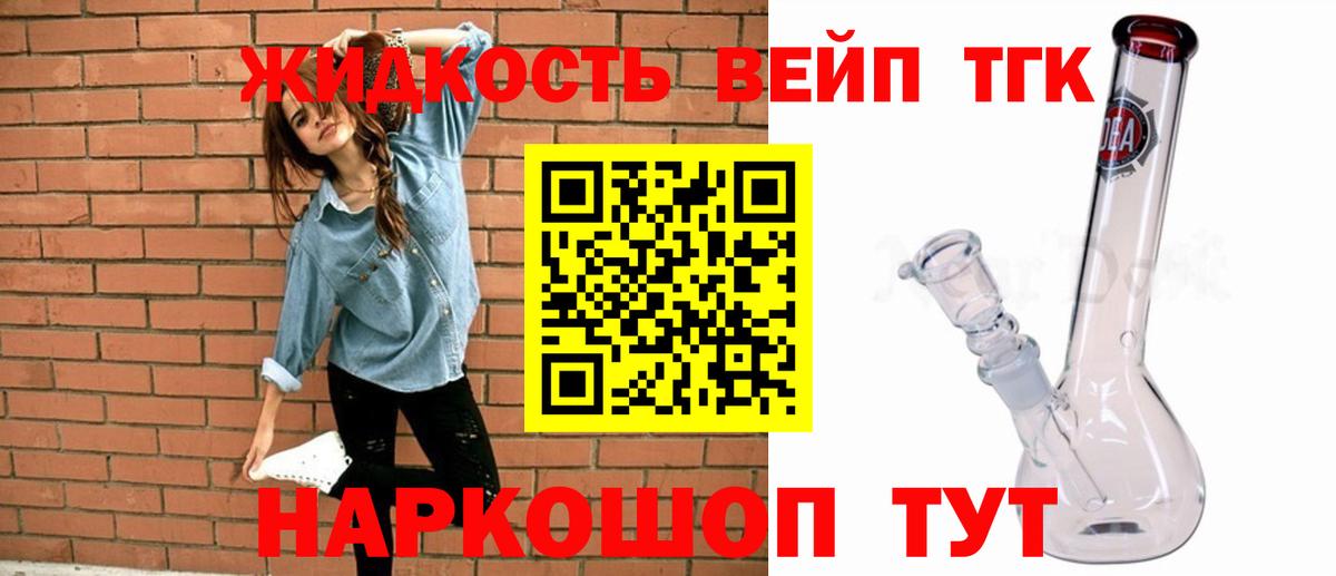   зеркало  Вход с VPN  Новый Уренгой  ТГК гашишное масло 