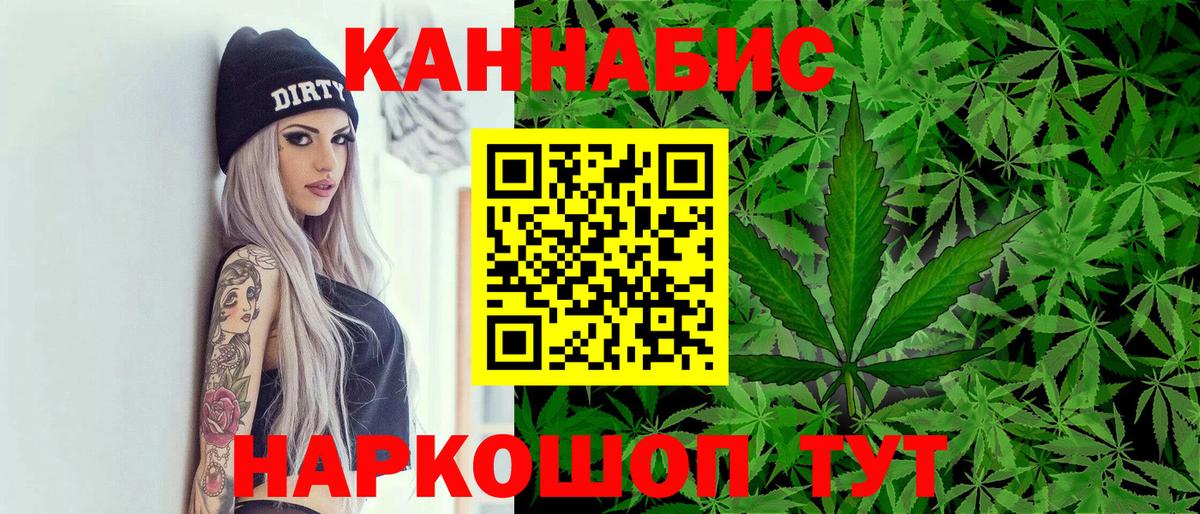 Бошки марихуана индика  Каннабис тримм  Вход с VPN  МАРИХУАНА Bruce Banner  Новый Уренгой 